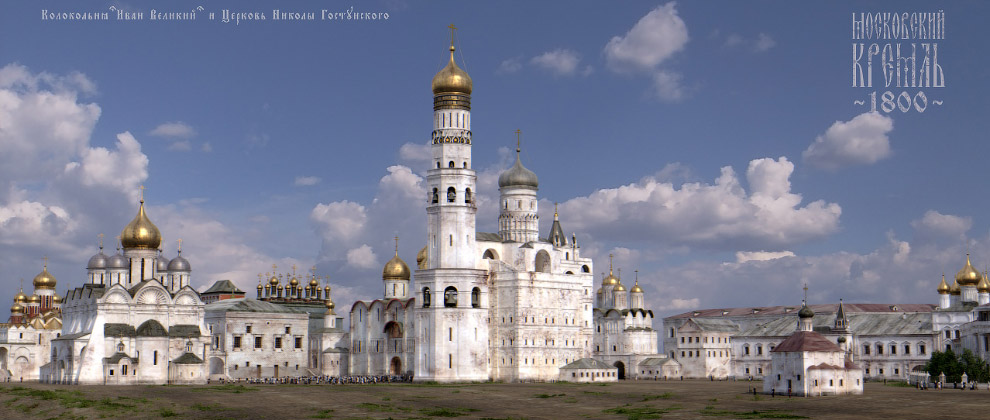 Белый Кремль