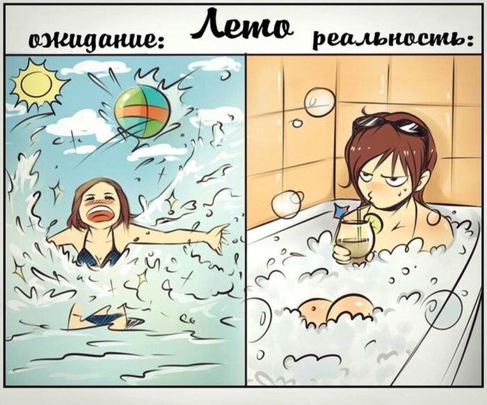 Смешные комиксы