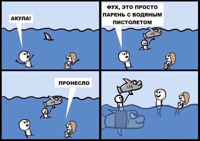 Смешные комиксы