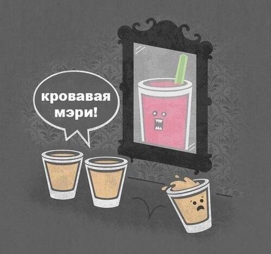 Смешные комиксы