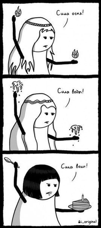 Смешные комиксы