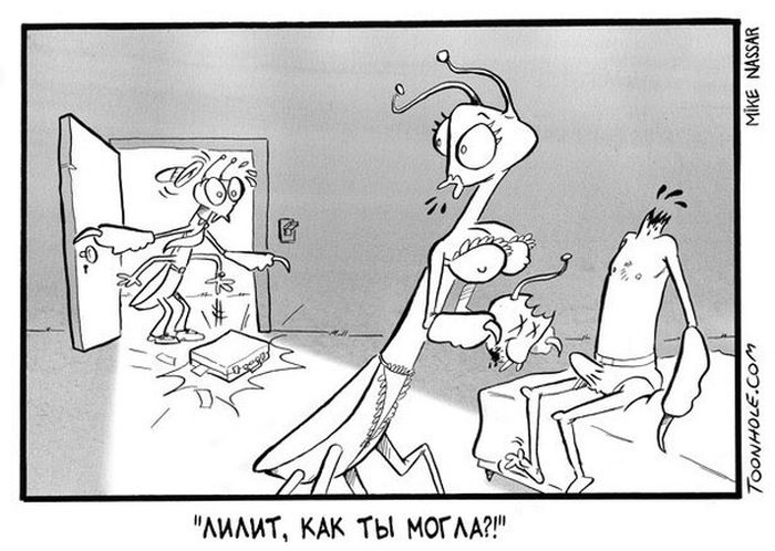 Смешные комиксы