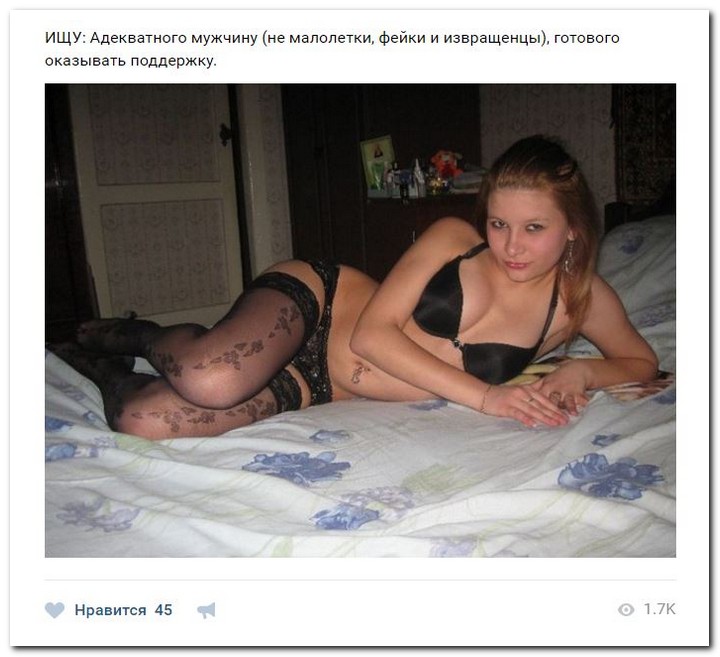 Девушки ищут спонсоров