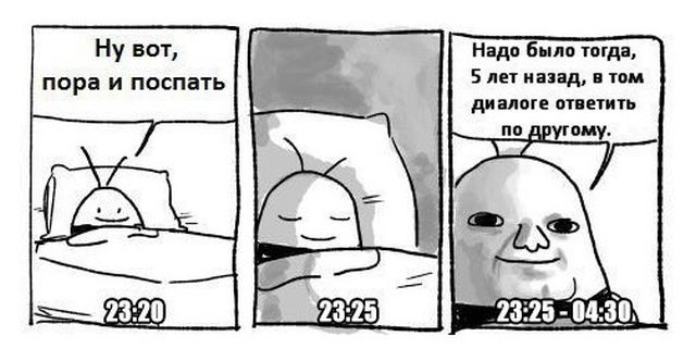 Смешные комиксы