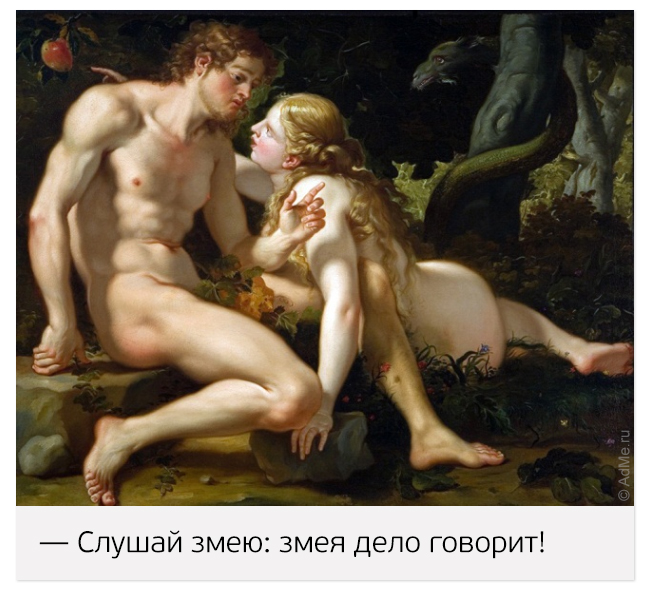 20 худших идей в истории