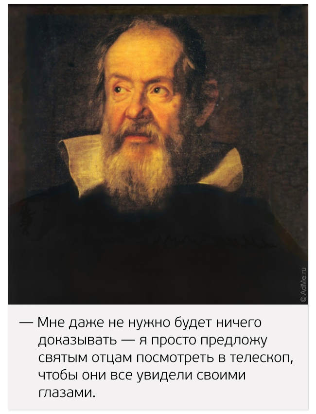 20 худших идей в истории