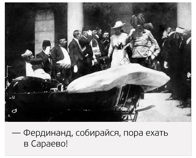 20 худших идей в истории