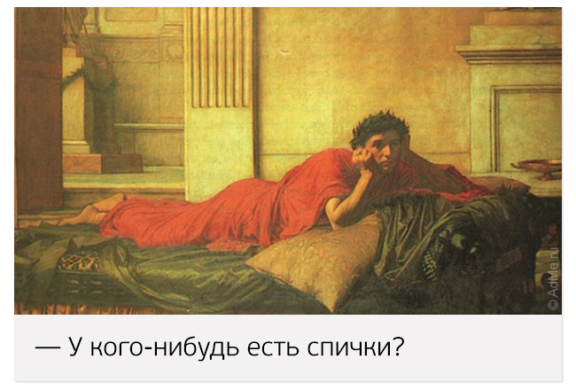 20 худших идей в истории