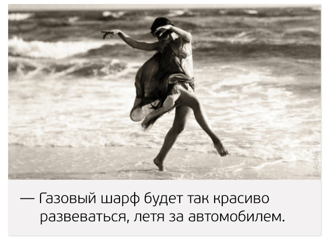 20 худших идей в истории