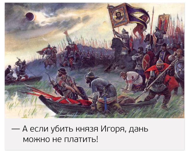 20 худших идей в истории