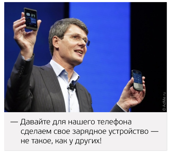 20 худших идей в истории