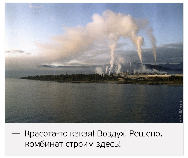 20 худших идей в истории