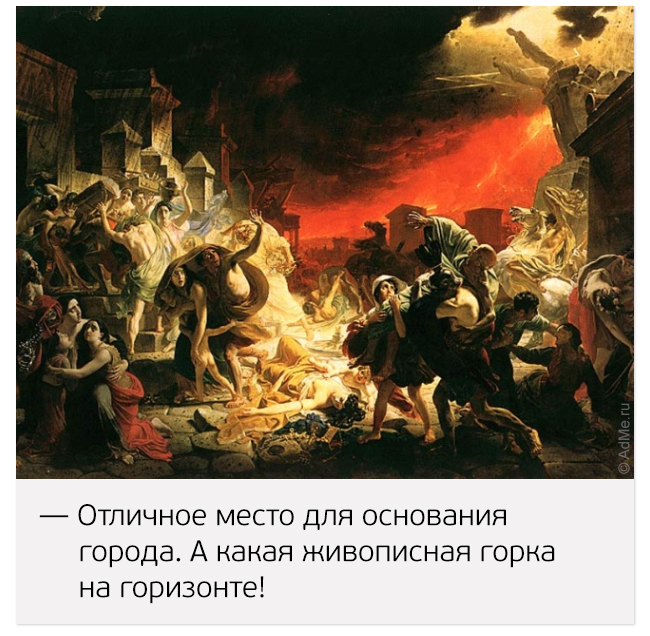 20 худших идей в истории