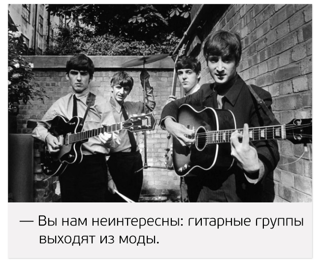 20 худших идей в истории