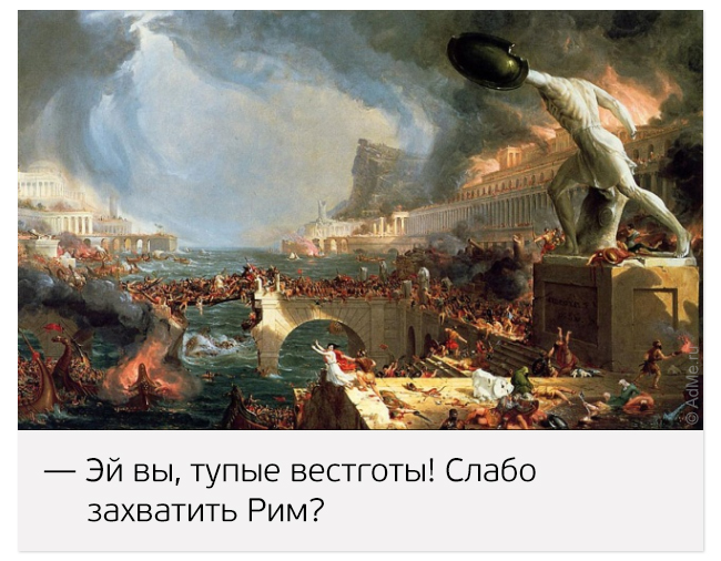 20 худших идей в истории