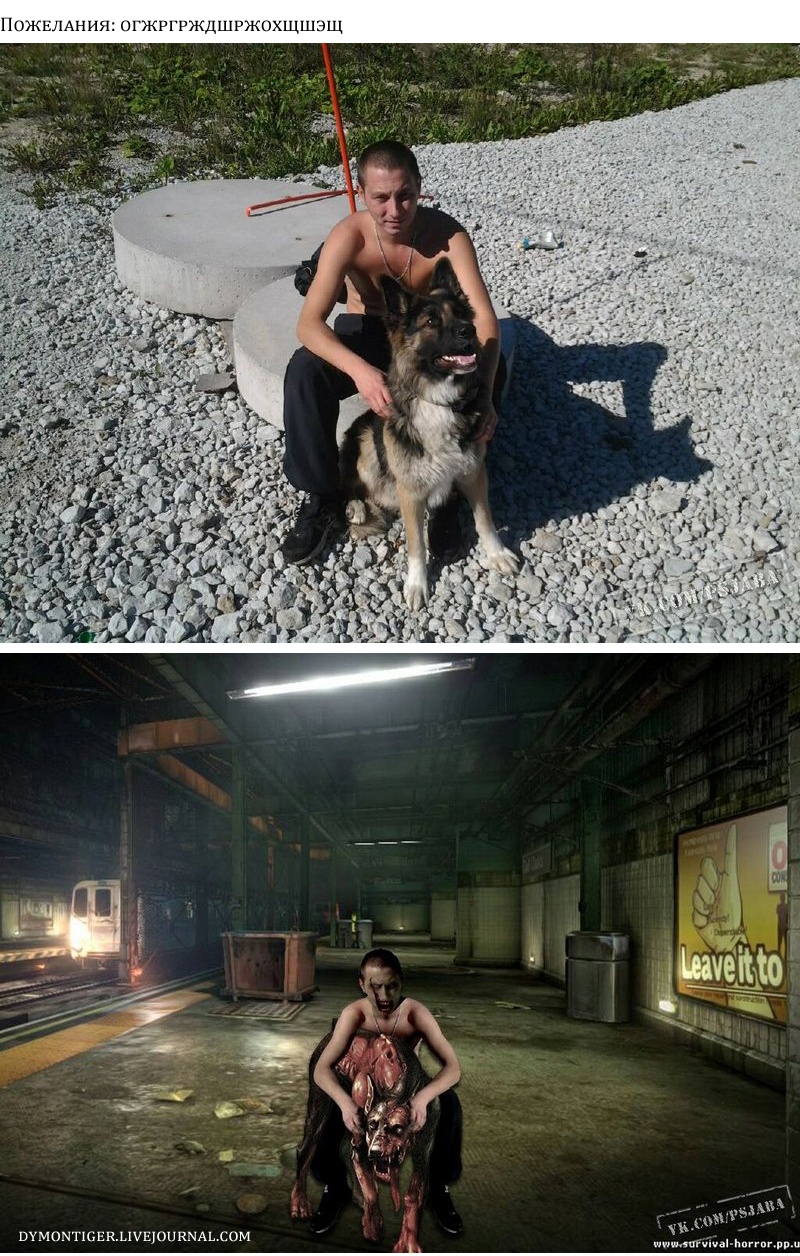 Отфотошопте мое фото