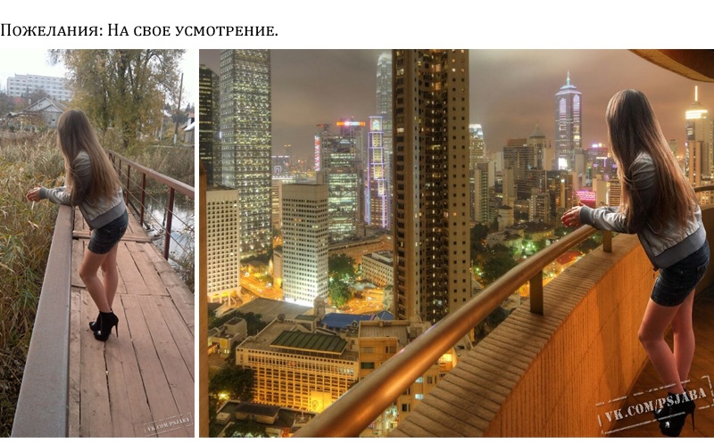 Отфотошопте мое фото