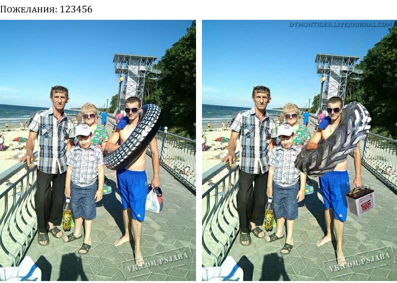 Отфотошопте мое фото