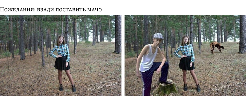 Отфотошопте мое фото