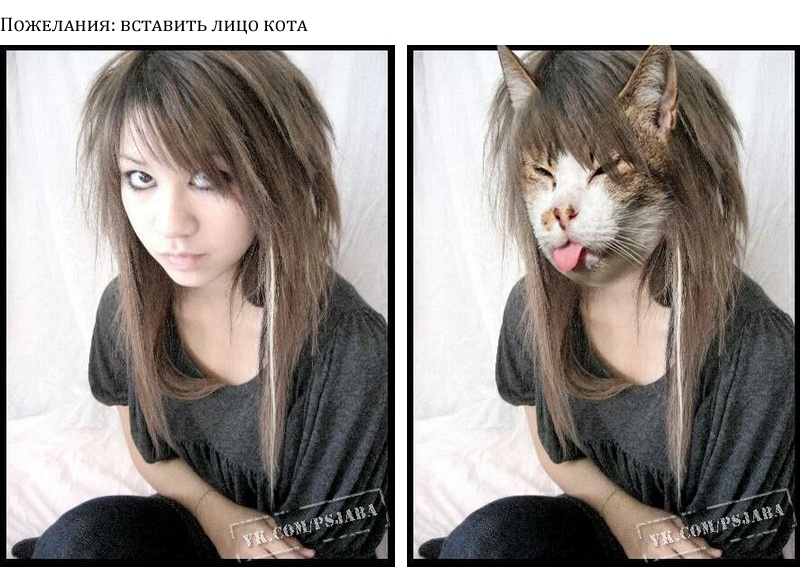 Отфотошопте мое фото