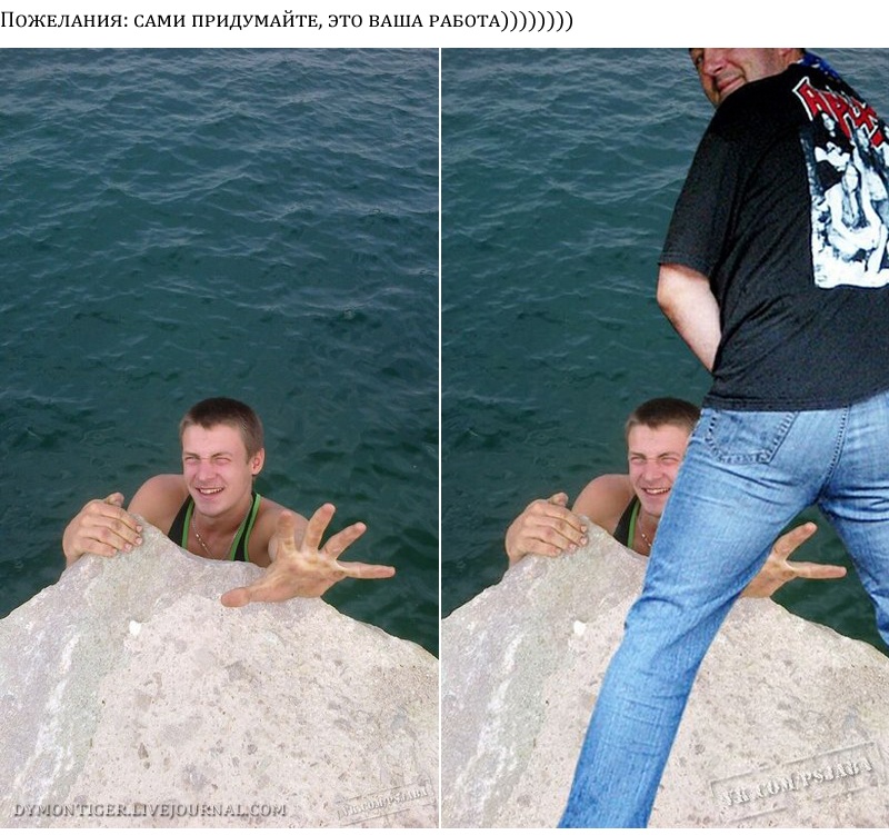 Отфотошопте мое фото