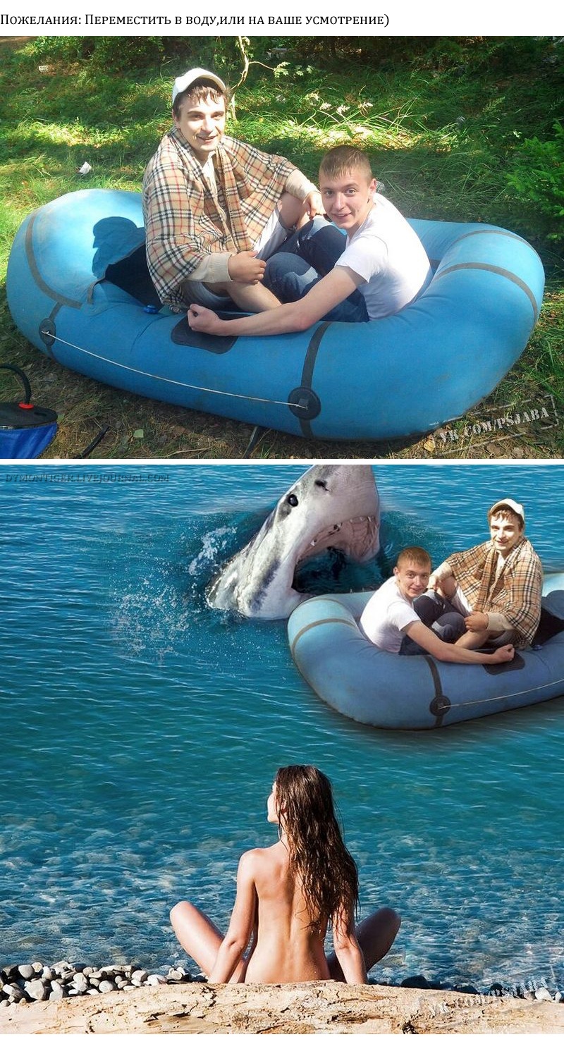 Отфотошопте мое фото