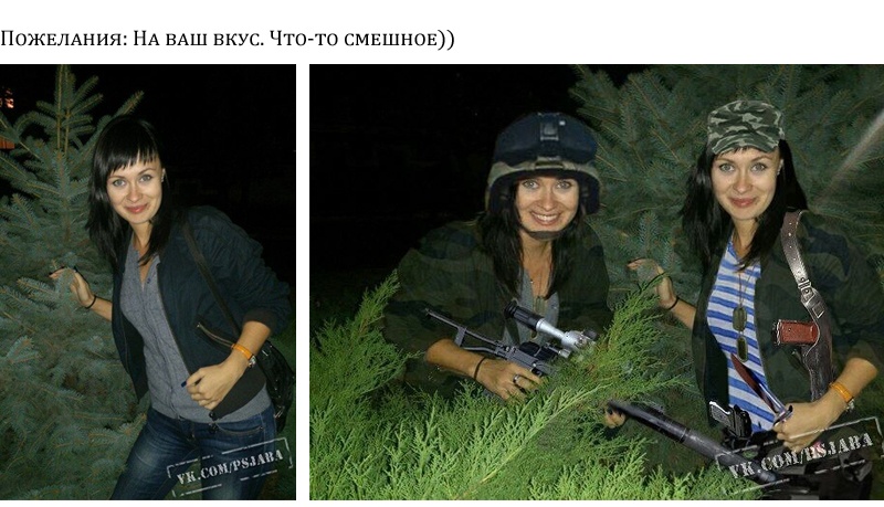 Отфотошопте мое фото