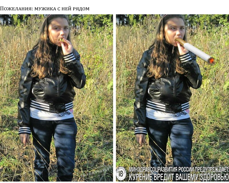 Отфотошопте мое фото