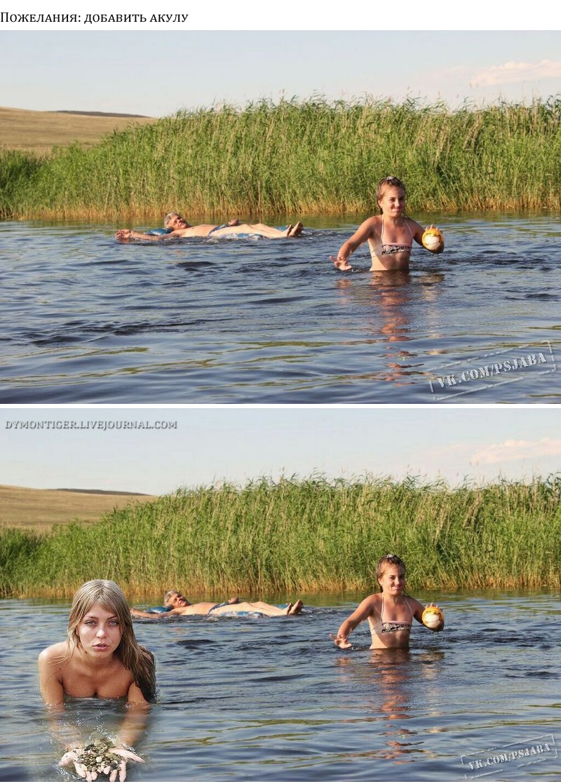 Отфотошопте мое фото