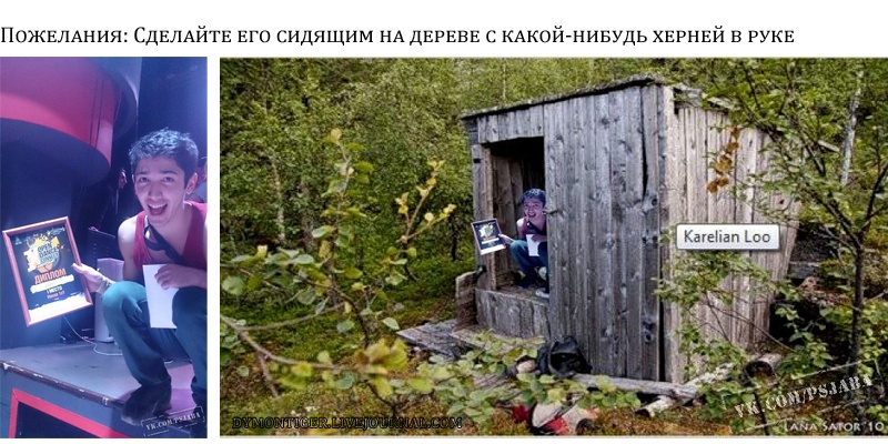 Отфотошопте мое фото