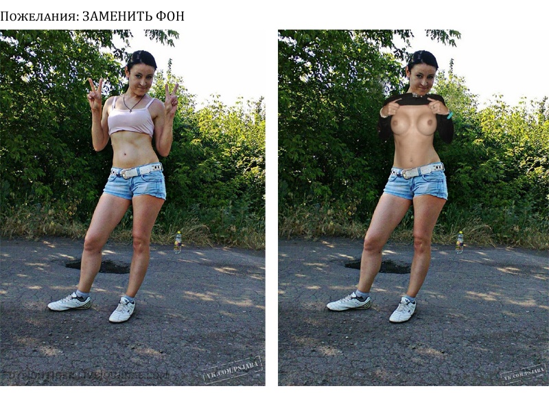 Отфотошопте мое фото