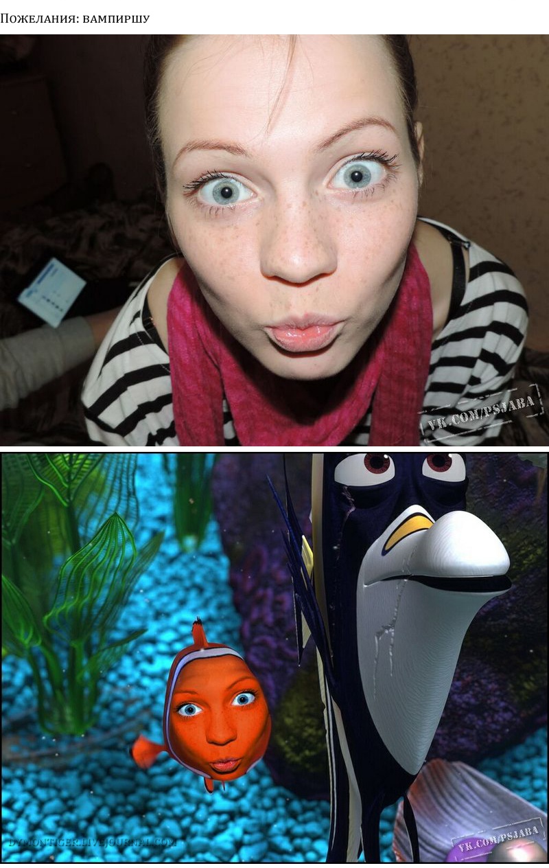 Отфотошопте мое фото