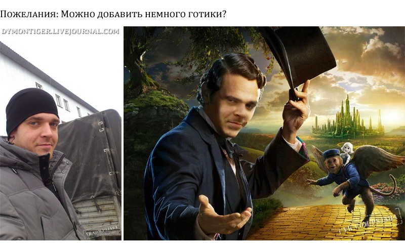 Отфотошопте мое фото