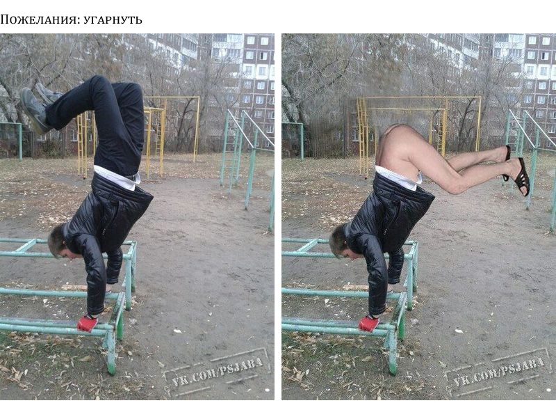 Отфотошопте мое фото