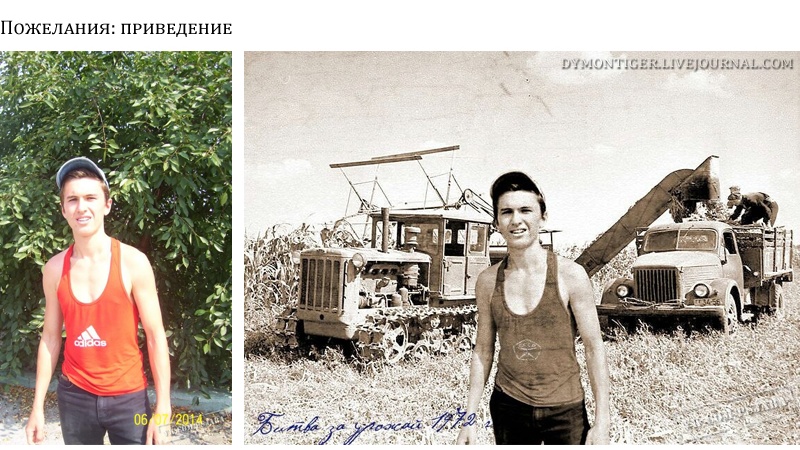 Отфотошопте мое фото