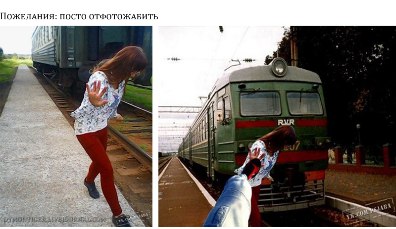 Отфотошопте мое фото