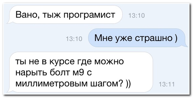 Смешные комментарии из социальных сетей