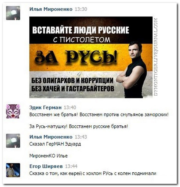 Смешные комментарии из социальных сетей