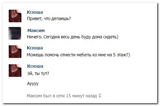 Смешные комментарии из социальных сетей