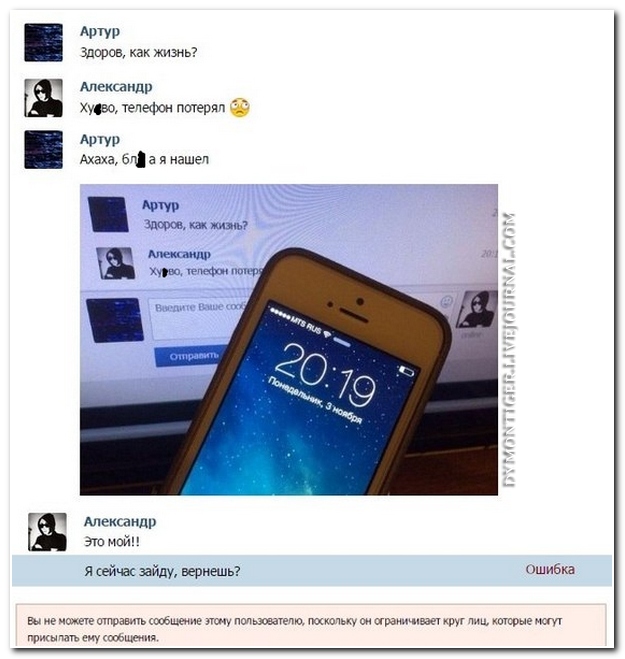 Смешные комментарии из социальных сетей