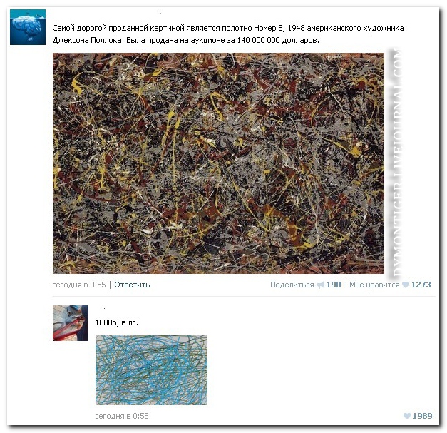 Смешные комментарии из социальных сетей