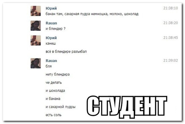 Смешные комментарии из социальных сетей