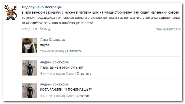 Смешные комментарии из социальных сетей