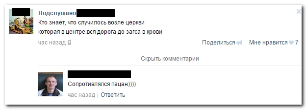 Смешные комментарии из социальных сетей