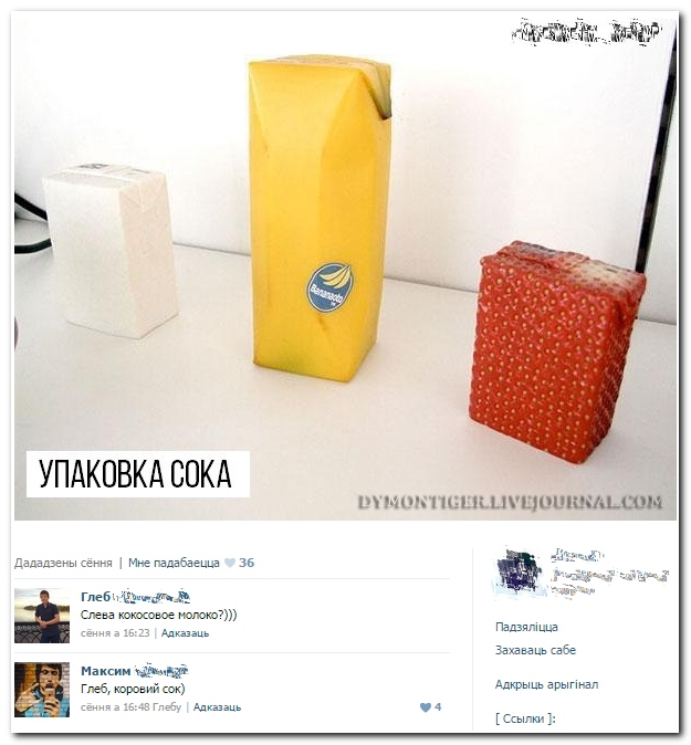 Смешные комментарии из социальных сетей