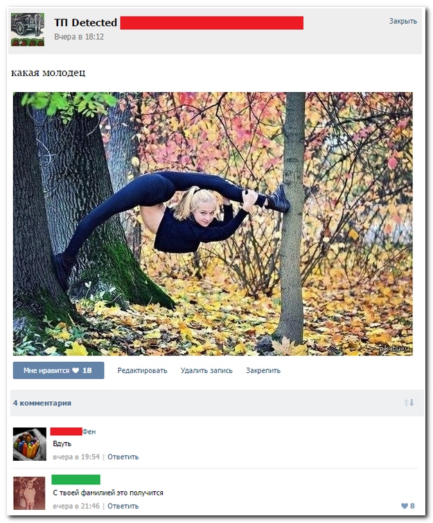 Смешные комментарии из социальных сетей