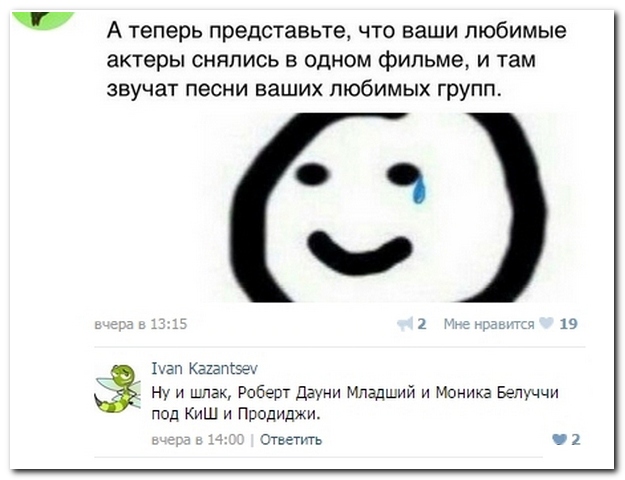 Смешные комментарии из социальных сетей