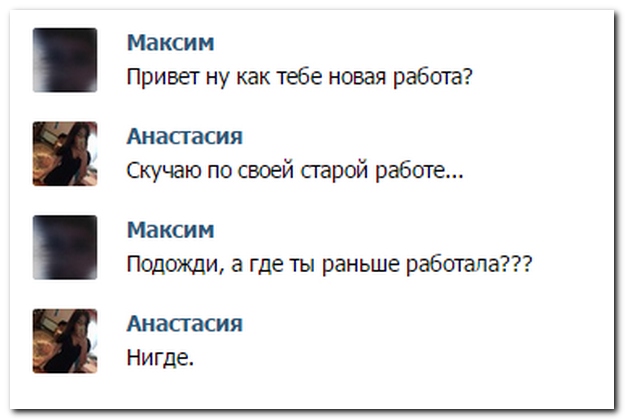 Смешные комментарии из социальных сетей