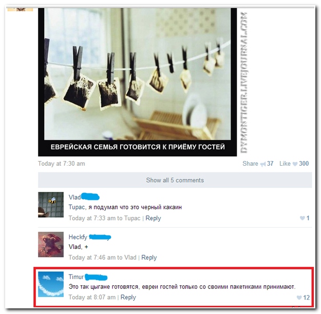 Смешные комментарии из социальных сетей
