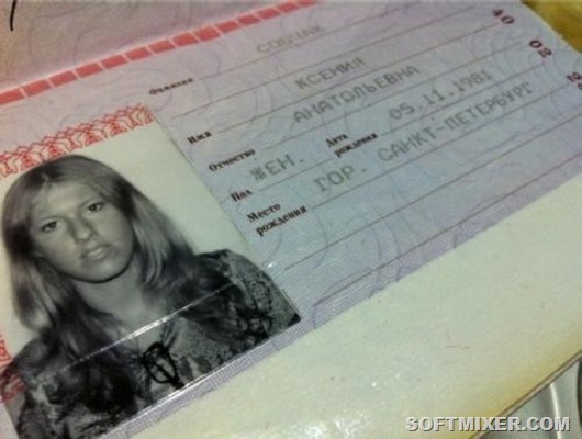 Как выглядели паспорта знаменитых людей